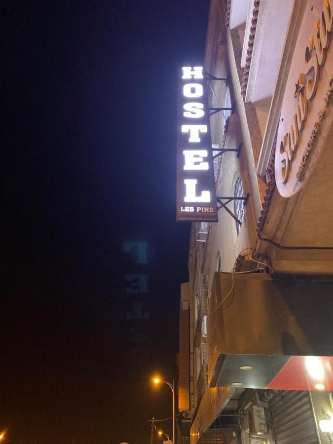 Hostel Les Pins Alger Екстериор снимка